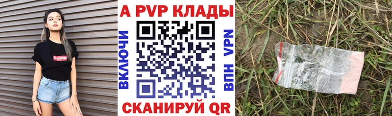 Купить наркотик аптеки Пенза КОКАИН mega маркетплейс Alpha PVP Каннабис МЕФ