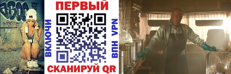 blacksprut онион  закладки  Пенза  АМФ 97% 