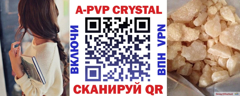 хочу   Пенза  APVP мука 
