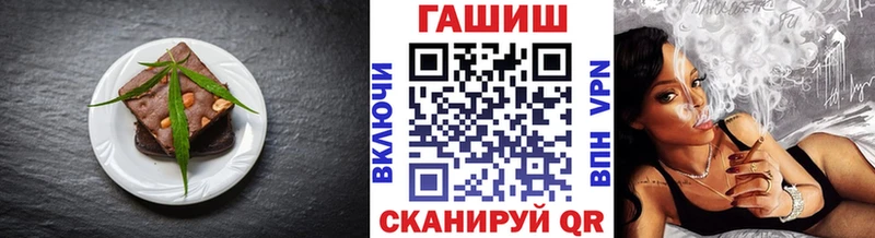 Печенье с ТГК марихуана Пенза