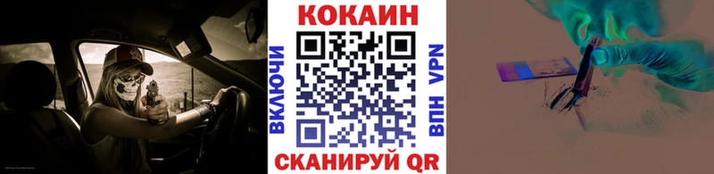 COCAIN 98%  Пенза 
