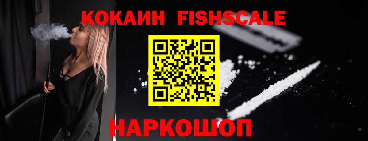 КОКАИН Колумбийский Пенза