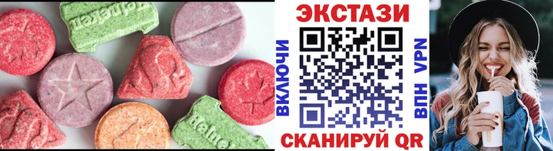 Ecstasy 280 MDMA  Пенза 