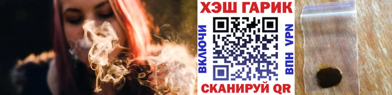 darknet какой сайт  гидра зеркало  ГАШИШ гарик  Пенза  купить  сайты 