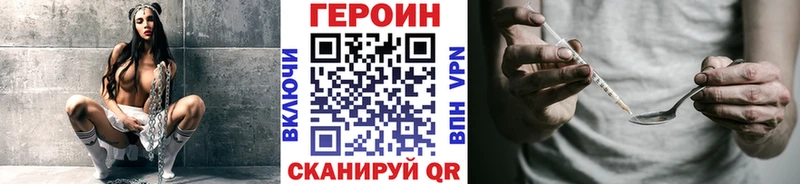 МЕГА ССЫЛКА  наркошоп  Пенза  ГЕРОИН Афган 