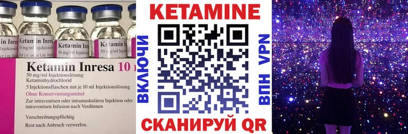 КЕТАМИН ketamine  Пенза 