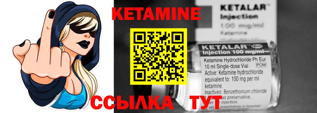 Пенза  КЕТАМИН VHQ  КЕТАМИН VHQ  Вход с VPN 