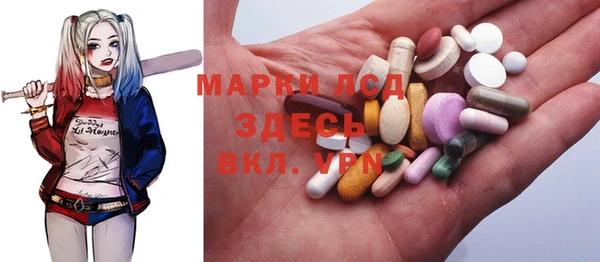 мескалин Алексеевка