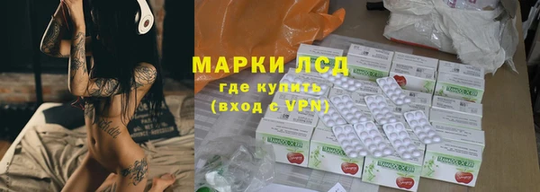 мескалин Алексеевка
