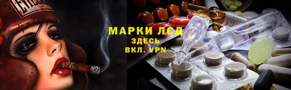 мескалин Алексеевка