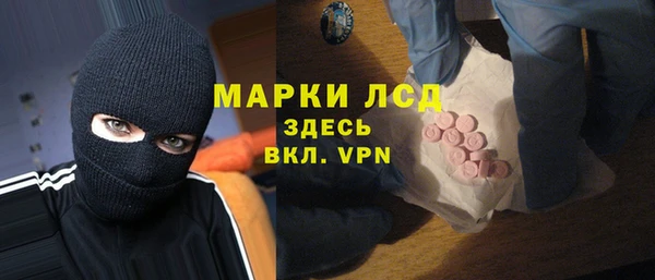 мескалин Алексеевка