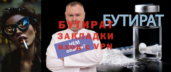 прущий лед Горно-Алтайск