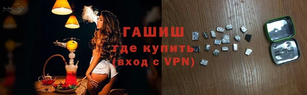 мескалин Алексеевка