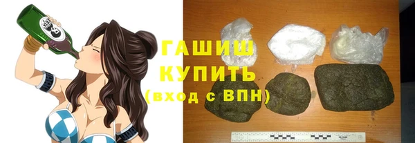 бутират Алексин