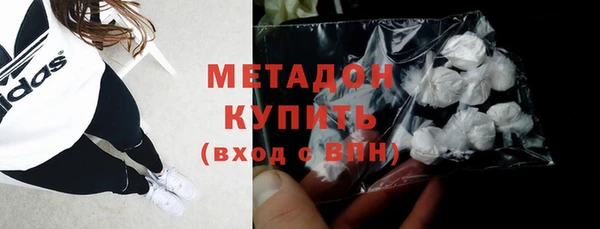 ПСИЛОЦИБИНОВЫЕ ГРИБЫ Горнозаводск