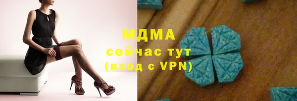 бутират Алексин