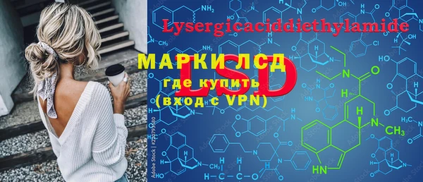 мескалин Алексеевка