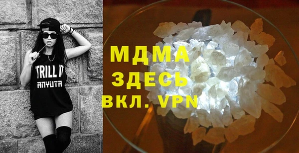 МДМА Алзамай