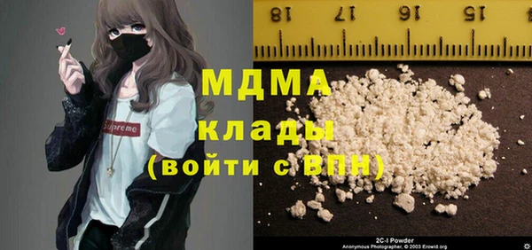 мескалин Алексеевка