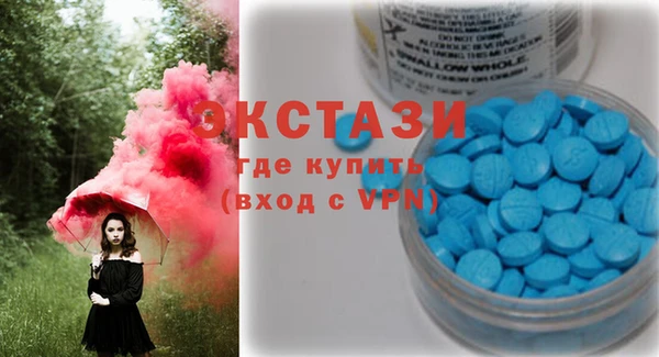 МДМА Алзамай