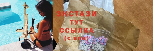 МДМА Алзамай