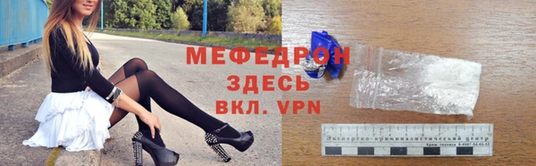 MESCALINE Горняк