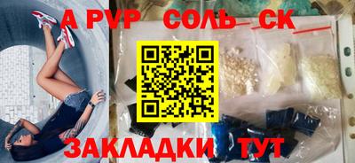 гашишное масло Камышлов