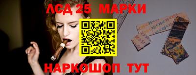 гашишное масло Камышлов