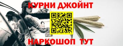 гашишное масло Камышлов