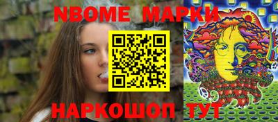 гашишное масло Камышлов