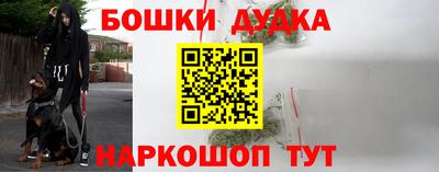 гашишное масло Камышлов