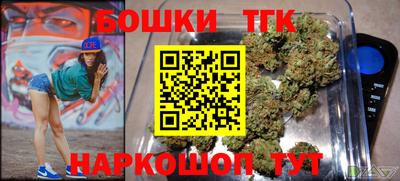 гашишное масло Камышлов