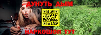 гашишное масло Камышлов