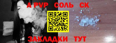 гашишное масло Камышлов