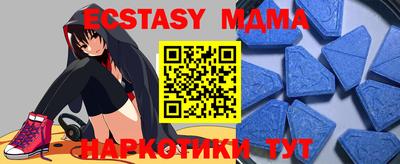 ECSTASY Канаш