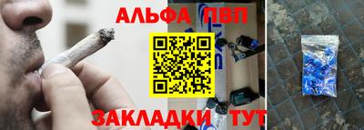 крисы Аша