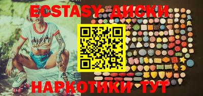 ECSTASY Кандалакша