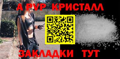 гашишное масло Камышлов