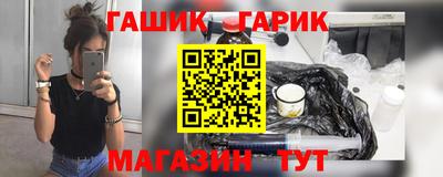 гашишное масло Камышлов