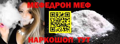 гашишное масло Камышлов
