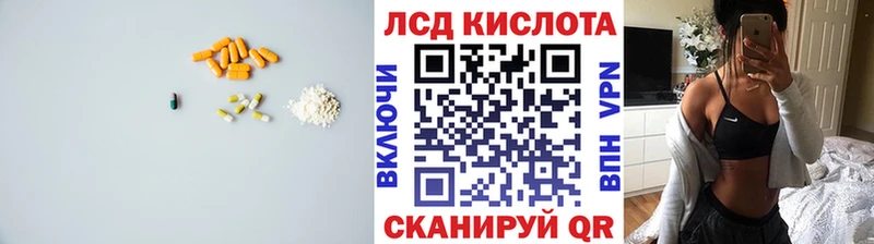 OMG онион  Пенза  LSD-25 экстази кислота 