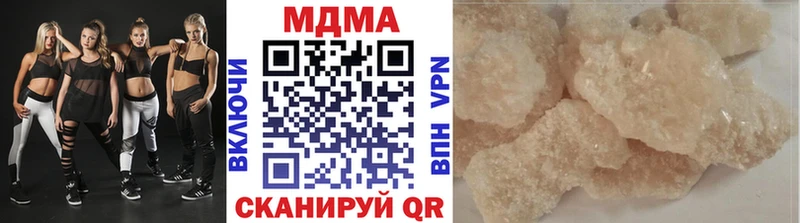 МДМА молли  Пенза 