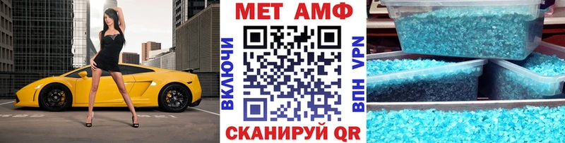 KRAKEN зеркало Пенза Первитин Декстрометамфетамин 99.9%