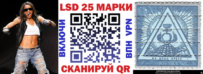 Марки N-bome 1500мкг  Пенза 