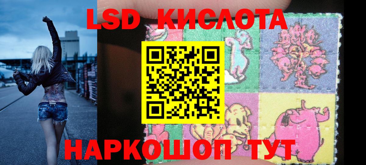 Марки 25I-NBOMe 1,5мг Пенза