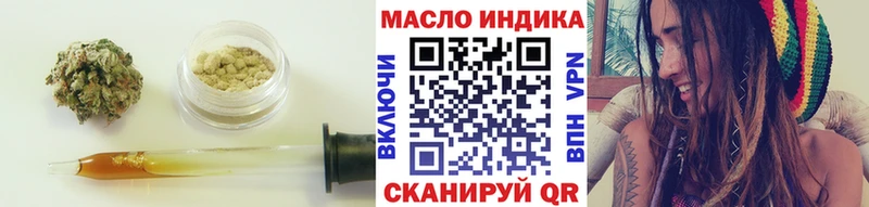 купить наркотики цена  Пенза  ТГК жижа 