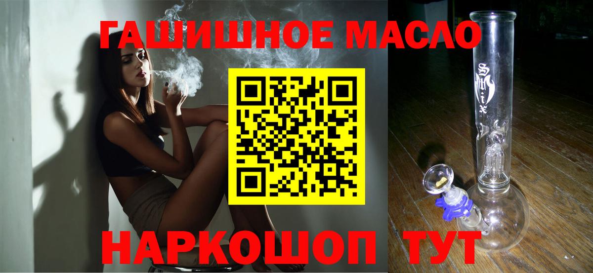 ТГК THC oil  ТГК Wax  Пенза  хочу   Вход с VPN 