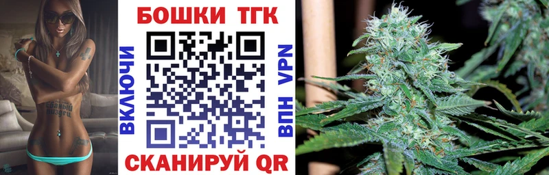 Марихуана планчик Пенза