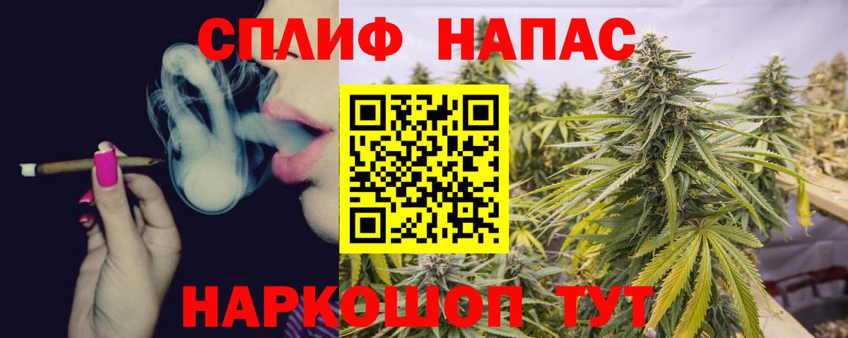 Бошки Шишки индика  Вход с VPN  Канабис сатива  Пенза  Бошки марихуана план 