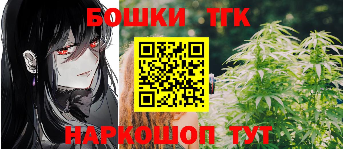 Канабис LSD WEED Пенза